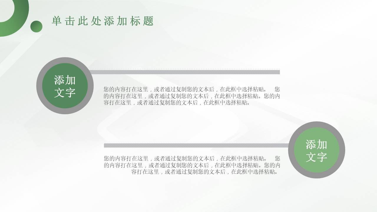 公司介绍 (30).pptx
